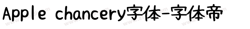 Apple chancery字体字体转换
